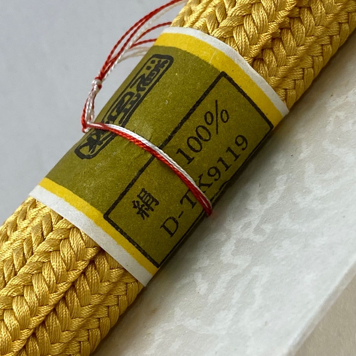 帯締め 美品 名品 無形文化財 有職組紐 道明 茶色 正絹 和装小物 帯締め 美