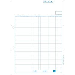 【新品・2営業日で発送】弥生 334501 納品書 その他 (334501)