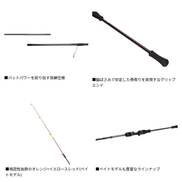 ダイワ daiwa エメラルダス MX イカメタル K56ULB-S エギングロッド HRDEVELOPMENT_JP