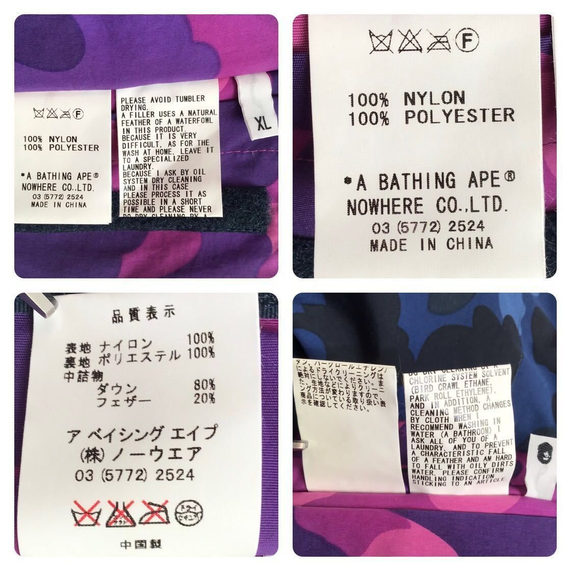 ☆リバーシブル☆ XL ダウンジャケット Purple camo × Blue camo a