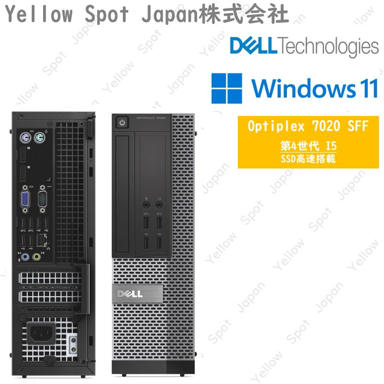 搭載 整備済み品