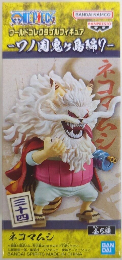 BANDAI SPIRITS ワールドコレクタブルフィギュア ワノ国鬼ヶ島編
