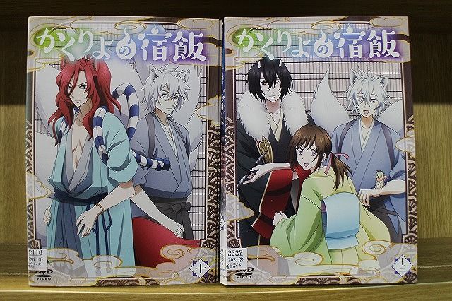 かくりよの宿飯 DVD 全13巻 全巻セット アニメ レンタル落ち 全