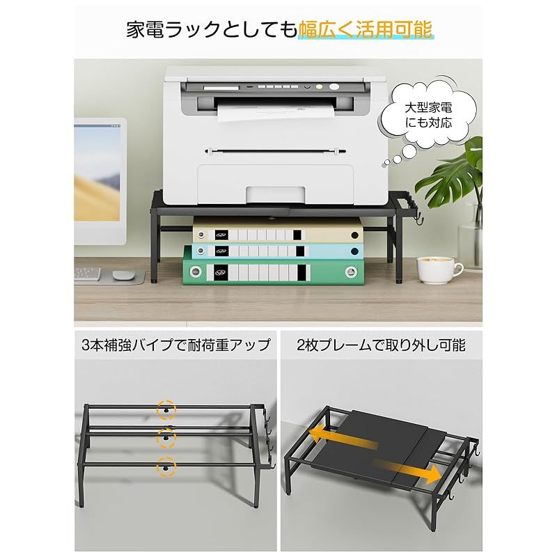 TKUIN 食洗機 ラック W38～60×D46×H17cm 伸縮食洗器ラック 棚 シンクに渡せる 食洗機台 高耐荷重60kg 頑丈 安定 食器洗い乾燥機 置き台 段差対応アジャスター付き 滑り止め フック4個付き 布巾や引っ掛け収納 シンクサイド シンク 1 WWW_NOITHATQUANGTHANH_NET