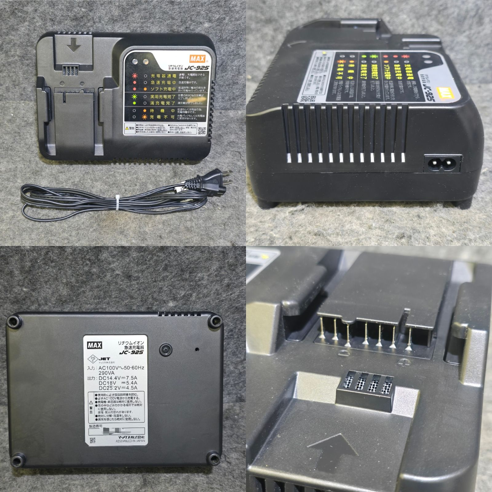 美品】マックス(MAX) コードレスフィニッシュネイラ TJ-35FN1-BC/50A 