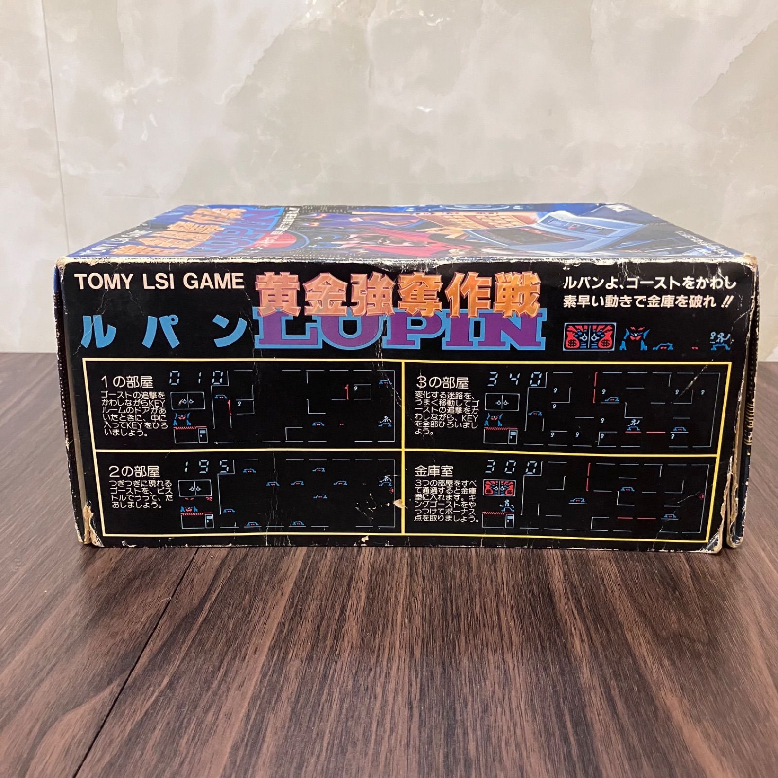 送料無料】トミー／TOMY LSI GAME ルパン黄金強奪作戦 昭和レトロ