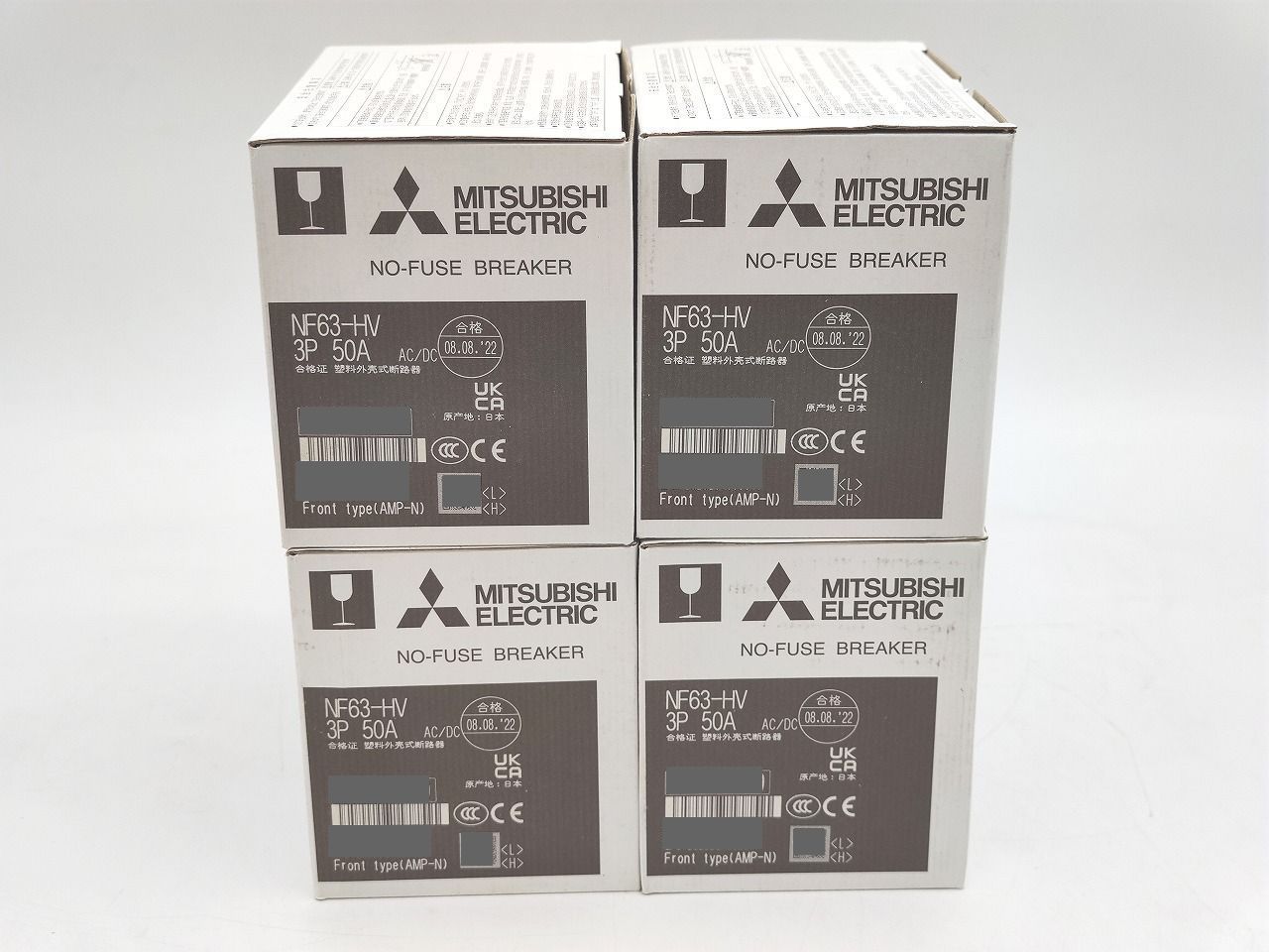 インボイス対応 4点セット 三菱 MITSUBISHI NF63-HV 3P 50A