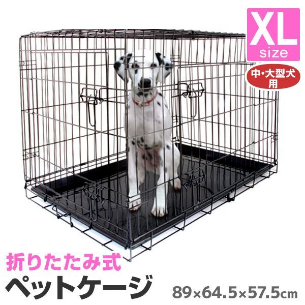 送料無料】【XLサイズ】ペットケージ 犬 ペット 折りたたみ ケージ
