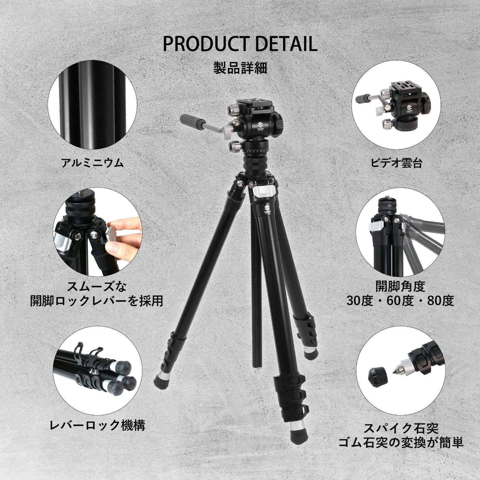 アウトレット品 TOKIWA STYLE TA304AS VA42S アルミ4段三脚ビデオ雲台セット