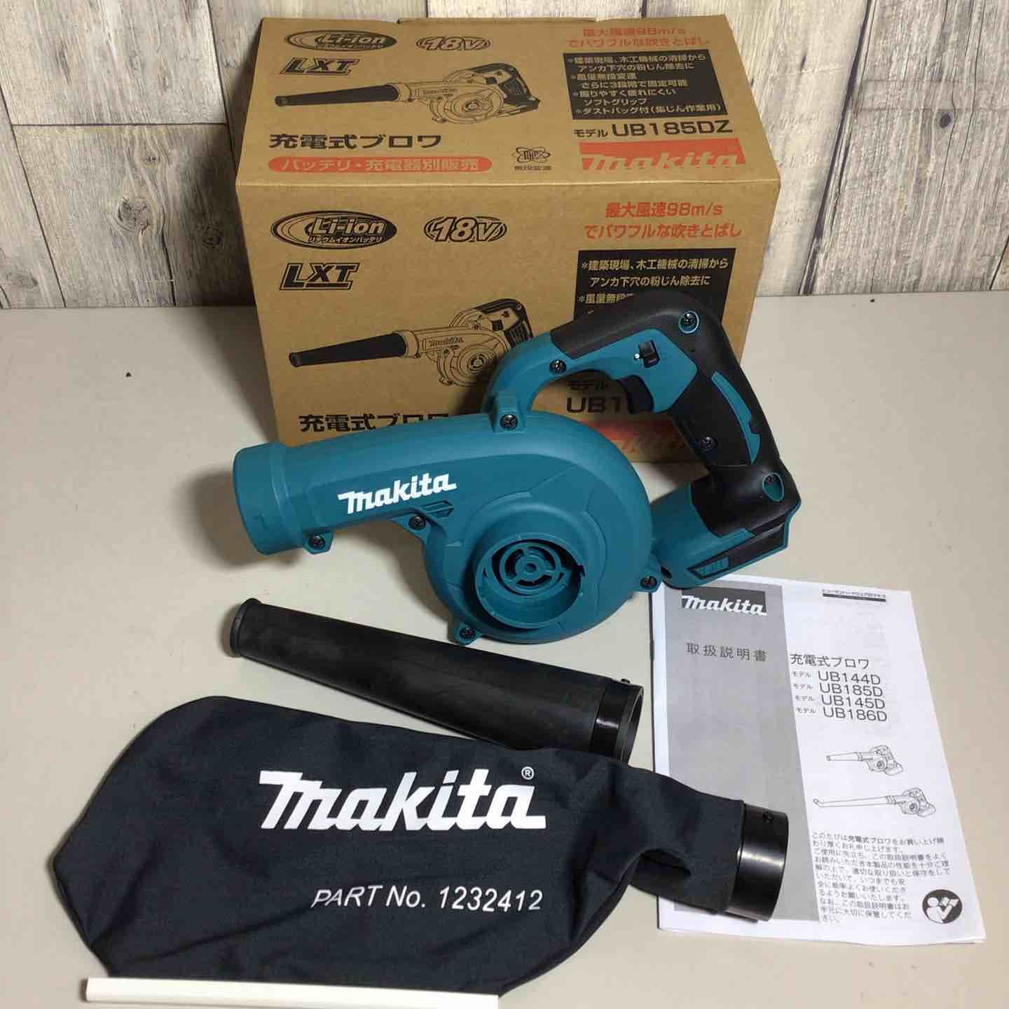 ♥品 マキタ makita コードレス ブロワ UB185DZ ブロワー 戸田店