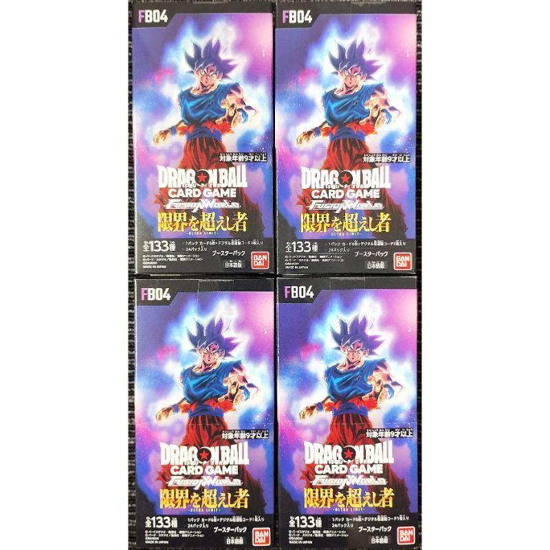ドラゴンボールスーパーカードゲーム 限界を超えし者【FB04】4BOX 未