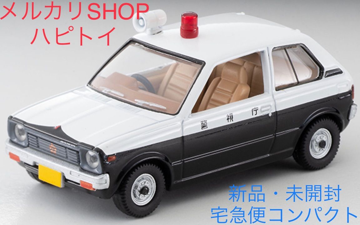 トミカリミテッドヴィンテージ スズキ アルト パトロールカー