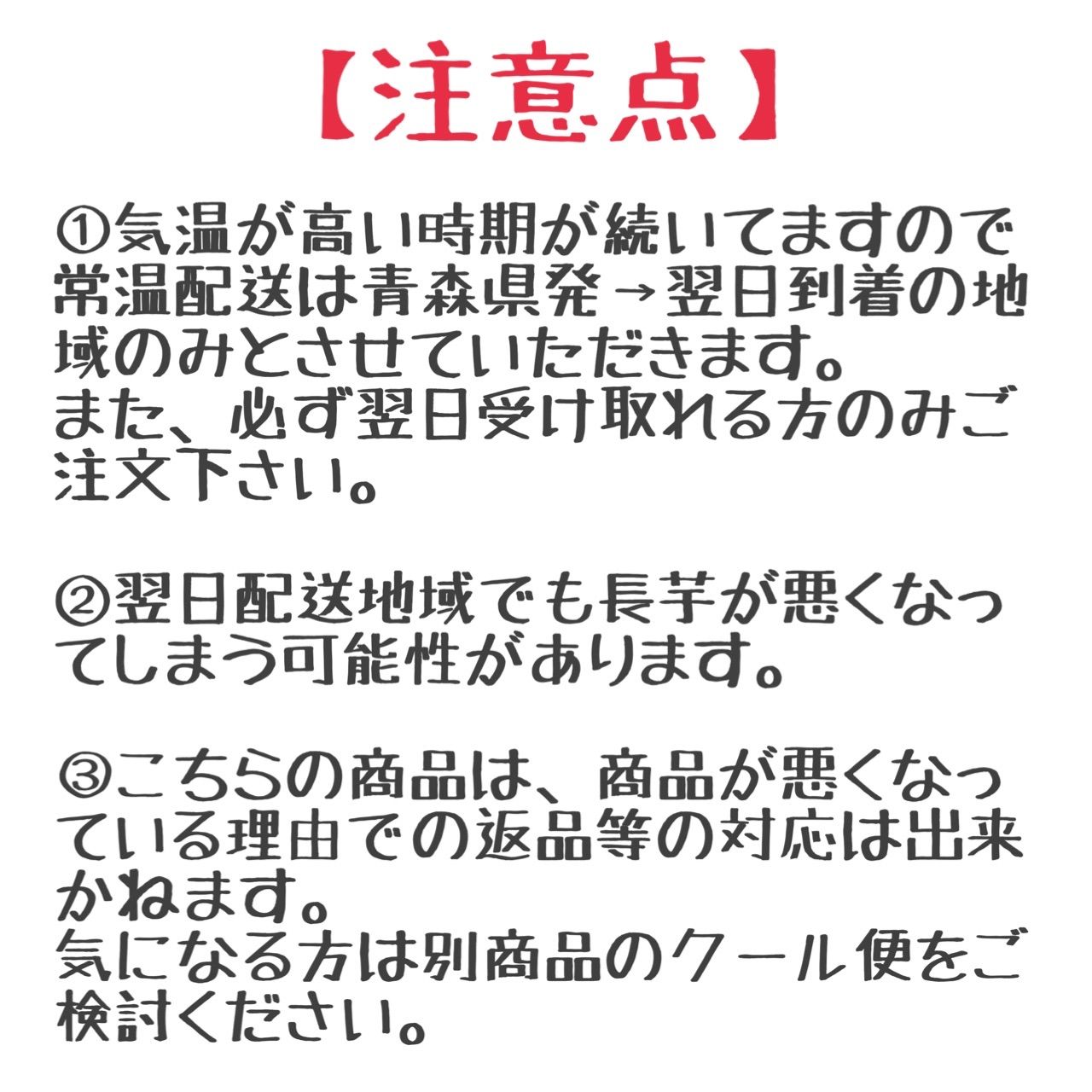 青森県産！土付き長いも 10キロ - メルカリ