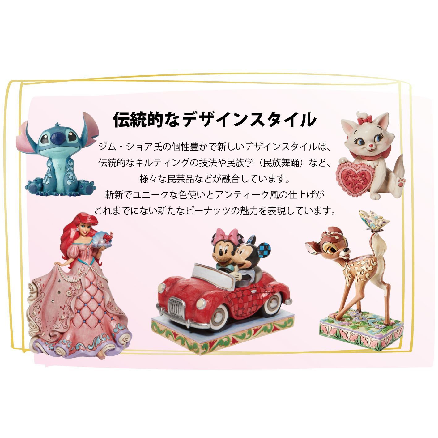 ディズニー 美女と野獣 スティッチ ドレスト アズ ビースト コラボ