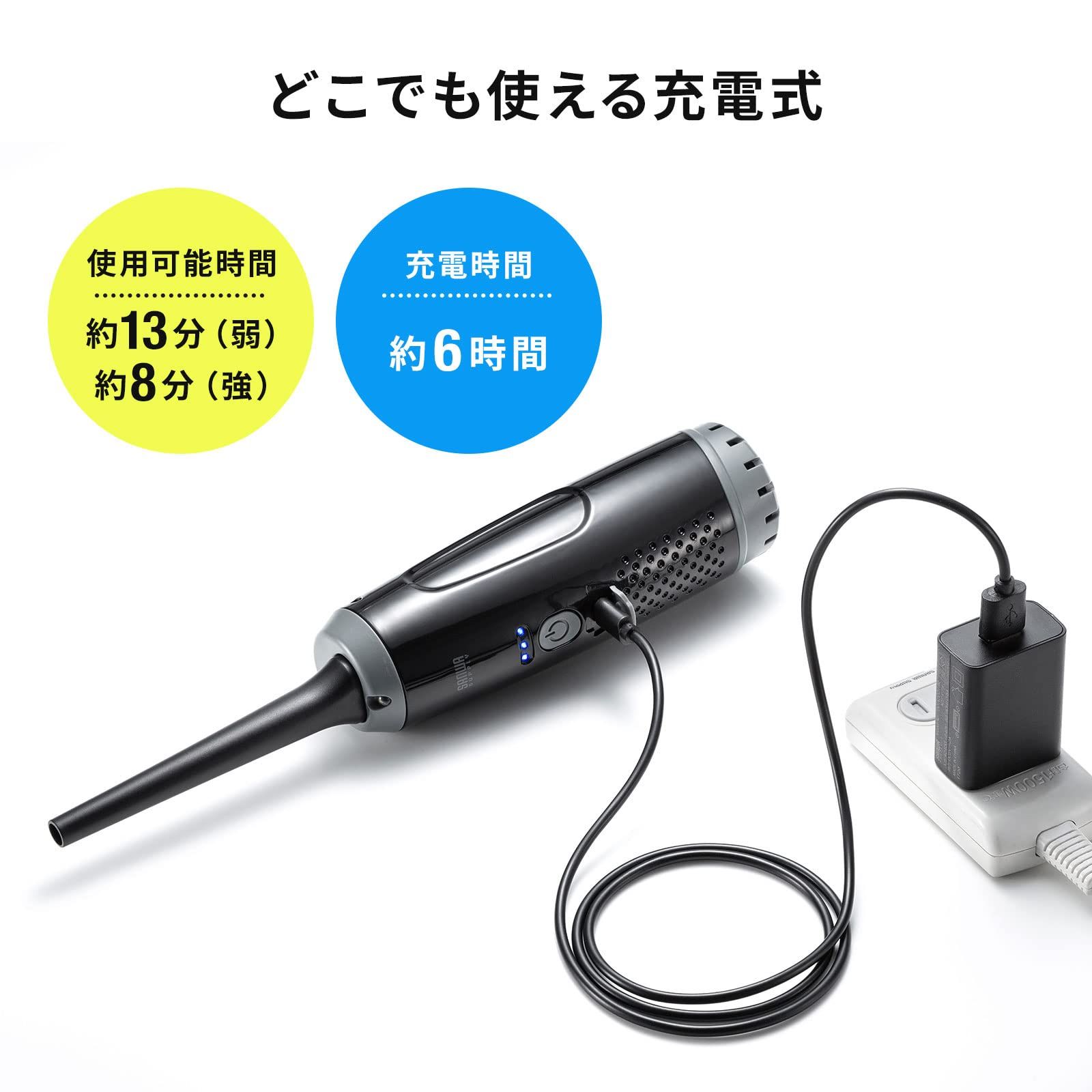 LEDライト搭載 ブラック