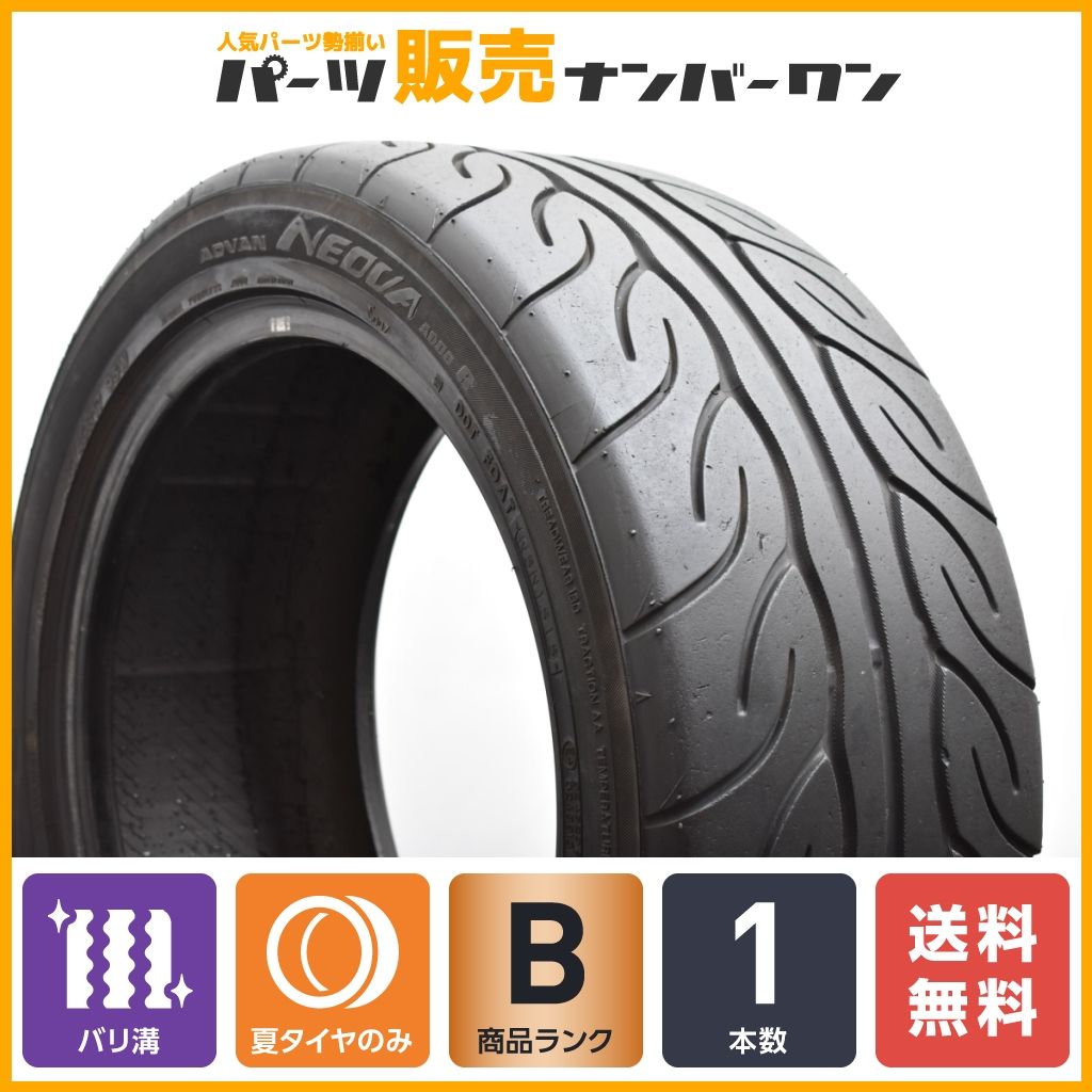 バリ溝YOKOHAMA ADVAN NEOVA AD08R アドバンネオバ ヨコハマ 255/35R18 中古タイヤ2本｜18インチ