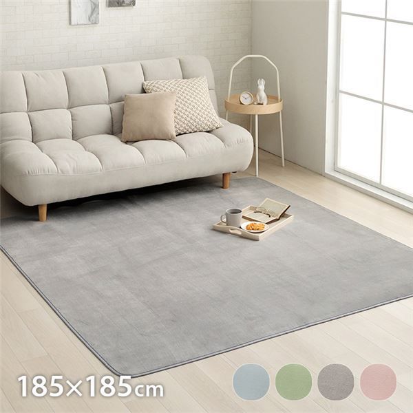 ラグ マット 絨毯 約185×185cm 2畳 無地 ライトピンク 洗える 抗菌防臭