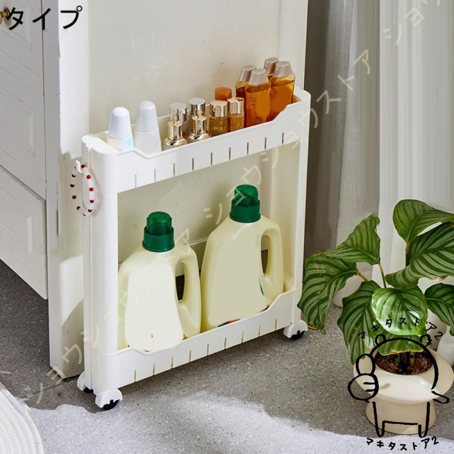 ラック 薄型