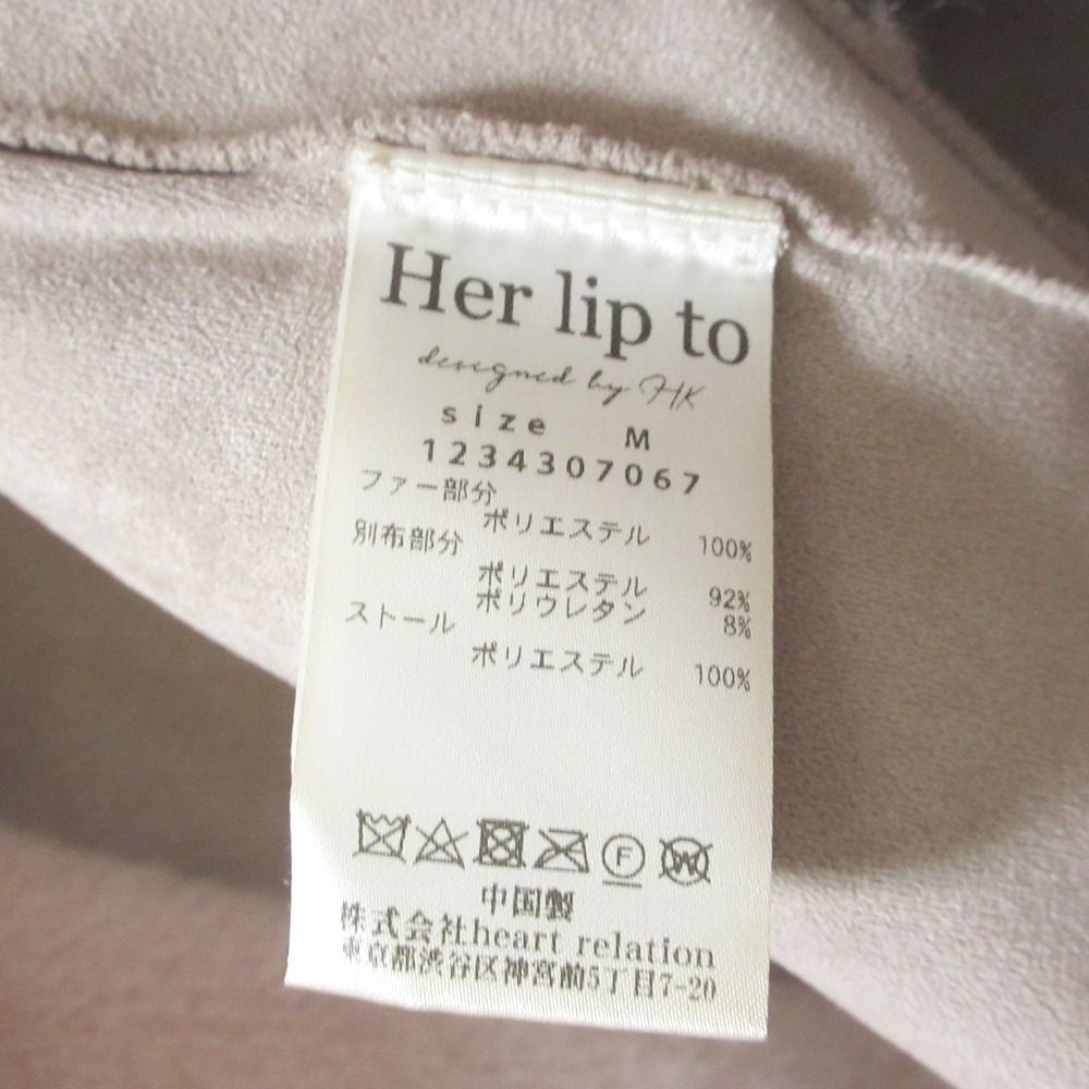 美品 23AW Herlipto ハーリップトゥ faux fur reversible coat