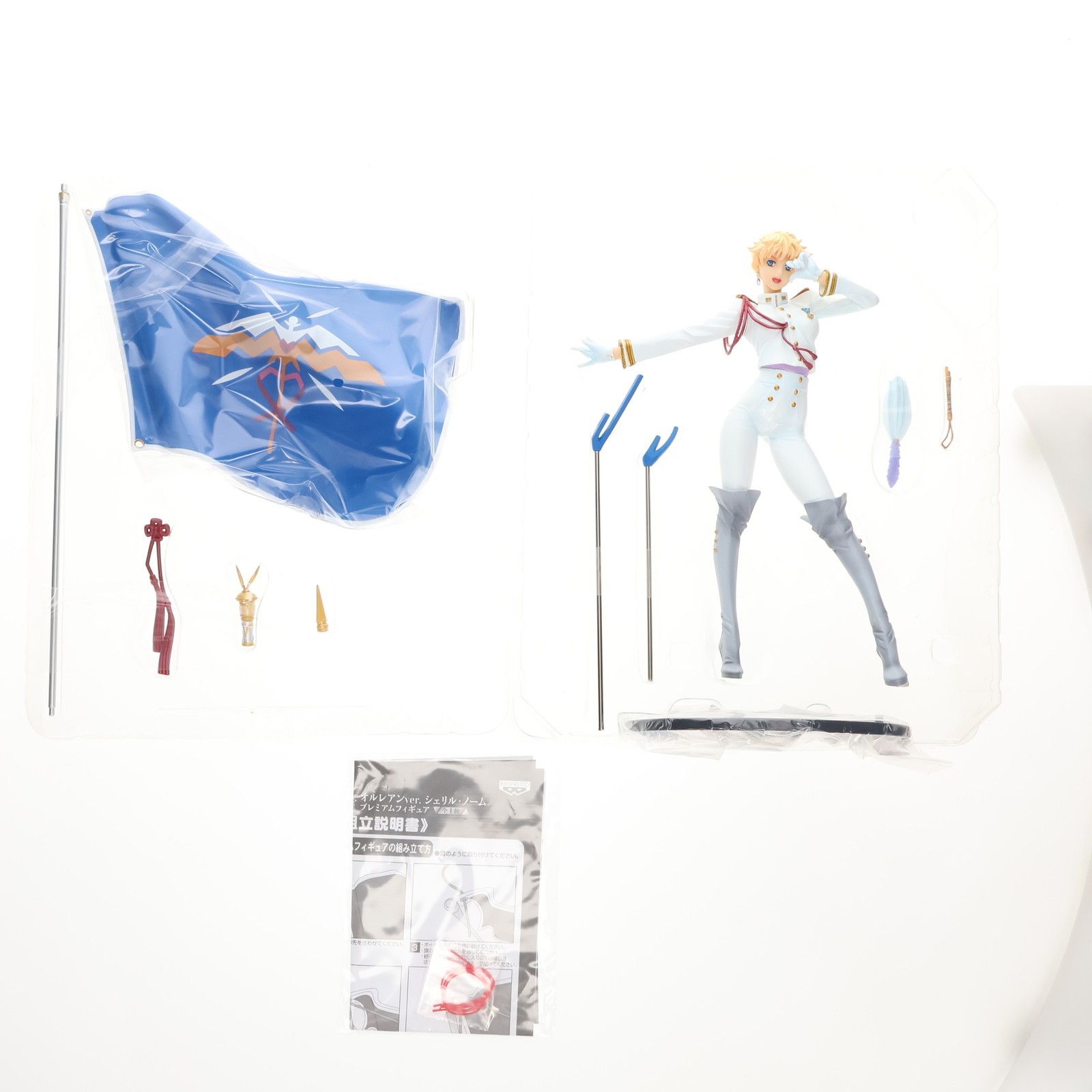 A賞 シェリル・ノーム オルレアンver. 一番くじプレミアム 劇場
