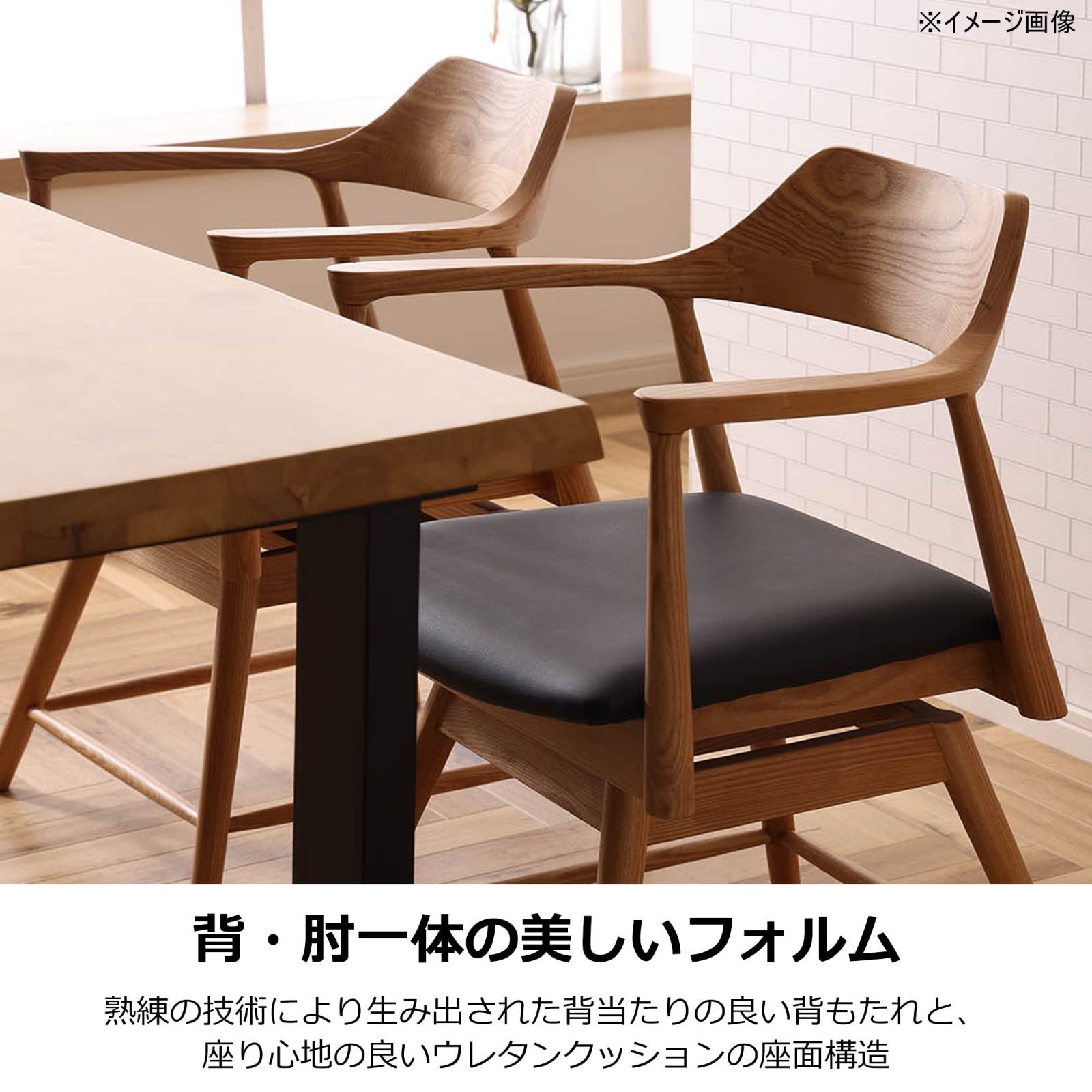 2脚 arflex アルフレックス　チェア　TANGO アームレスチェア　撥水 TANGO | PRODUCTS | arflex（アルフレックス ジャパン）