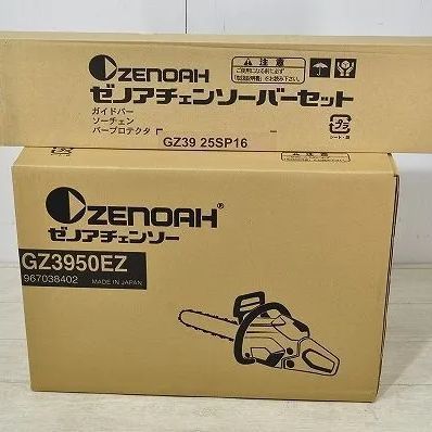 新品未使用 ゼノア チェンソー GZ3950EZ ガイドバー16