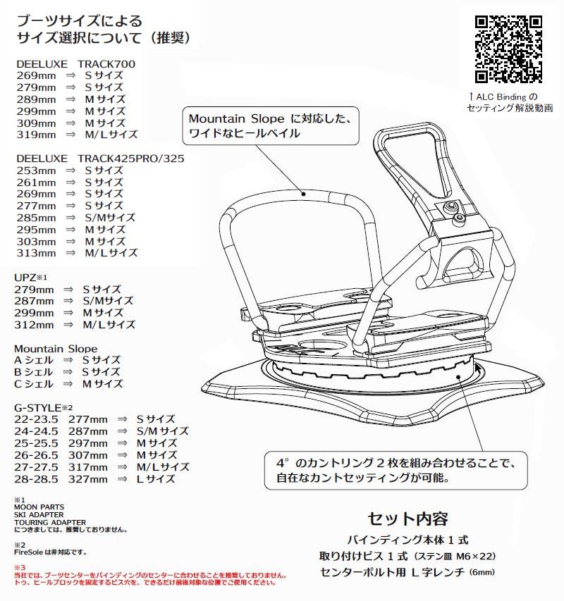 20-21 ALC BINDINGS/エイエルシー バインディング ビンディング アルペン スノーボード ジュラルミン 2021 - メルカリ