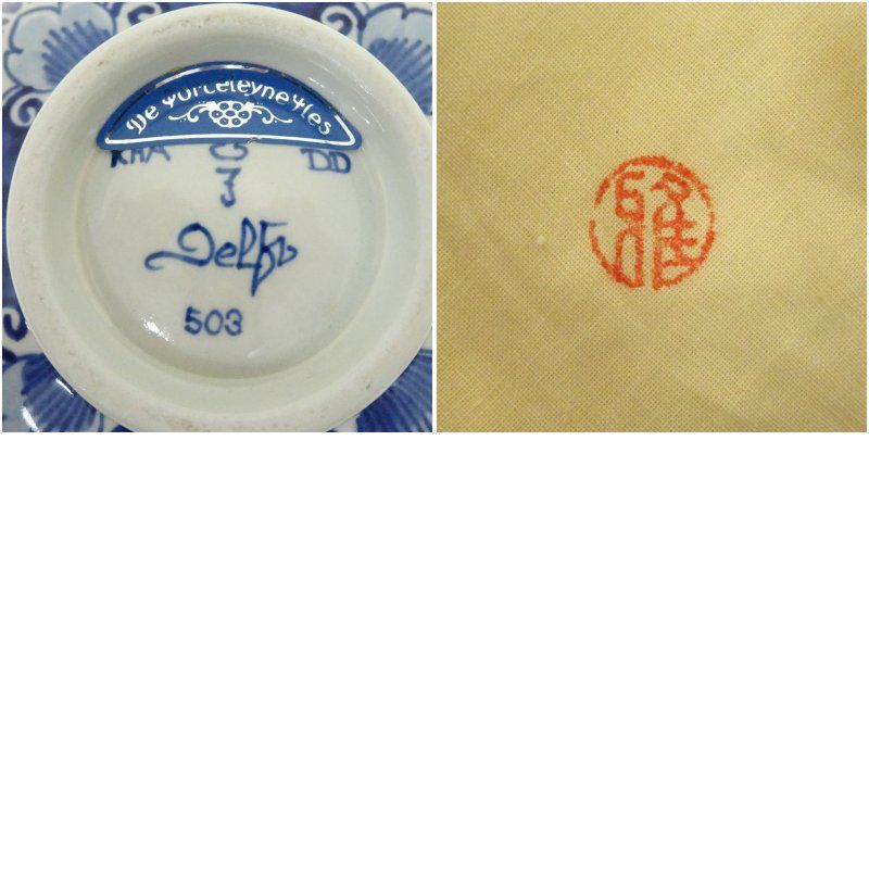 益子焼 皿 中村謙司 Z CBR1000RR 2004-2005 75mm 75.25mm 75.5mm 75.75mm