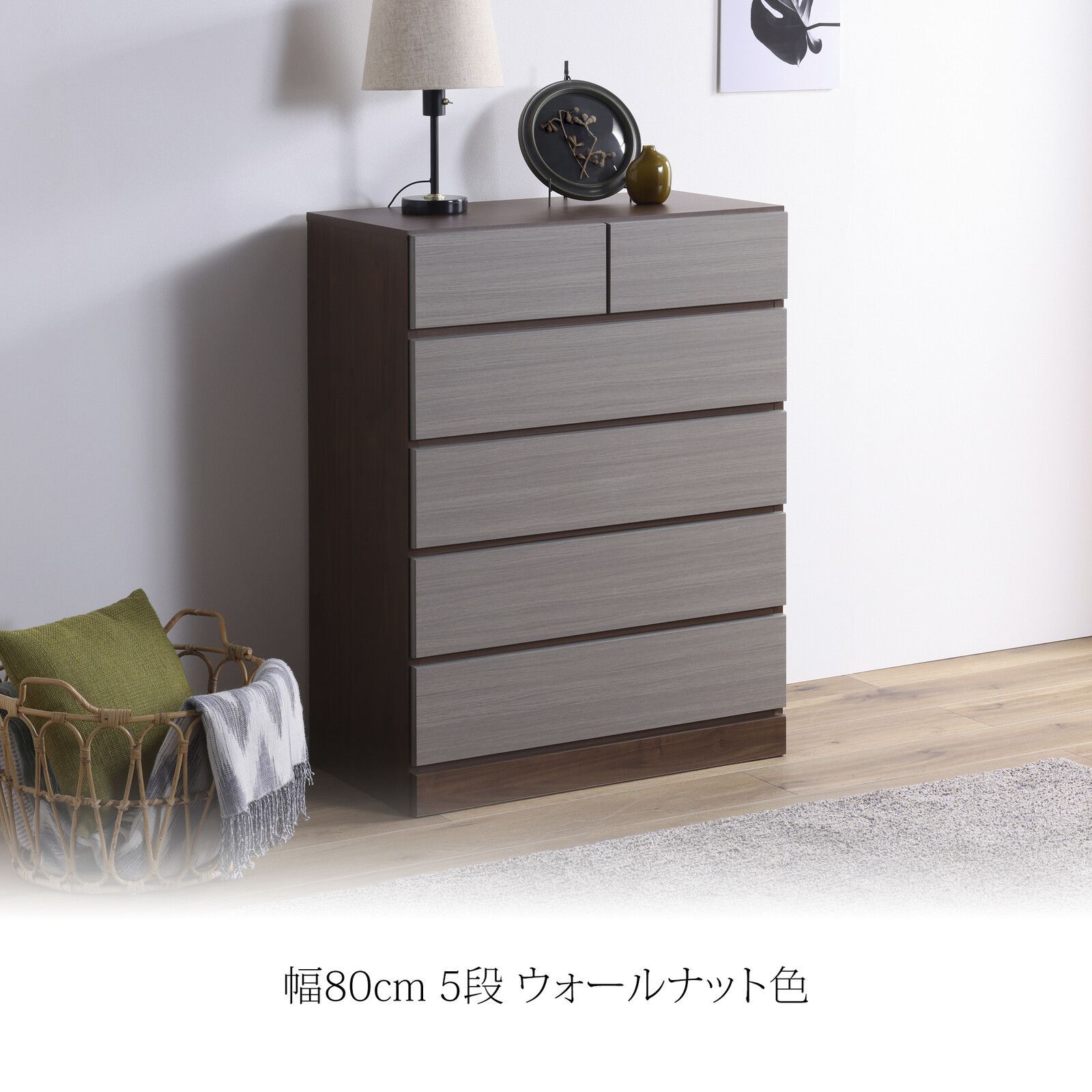 ♪選べる ツートン チェスト ３段 ５段 収納家具 洋服ダンス リビング収納 洋服収納