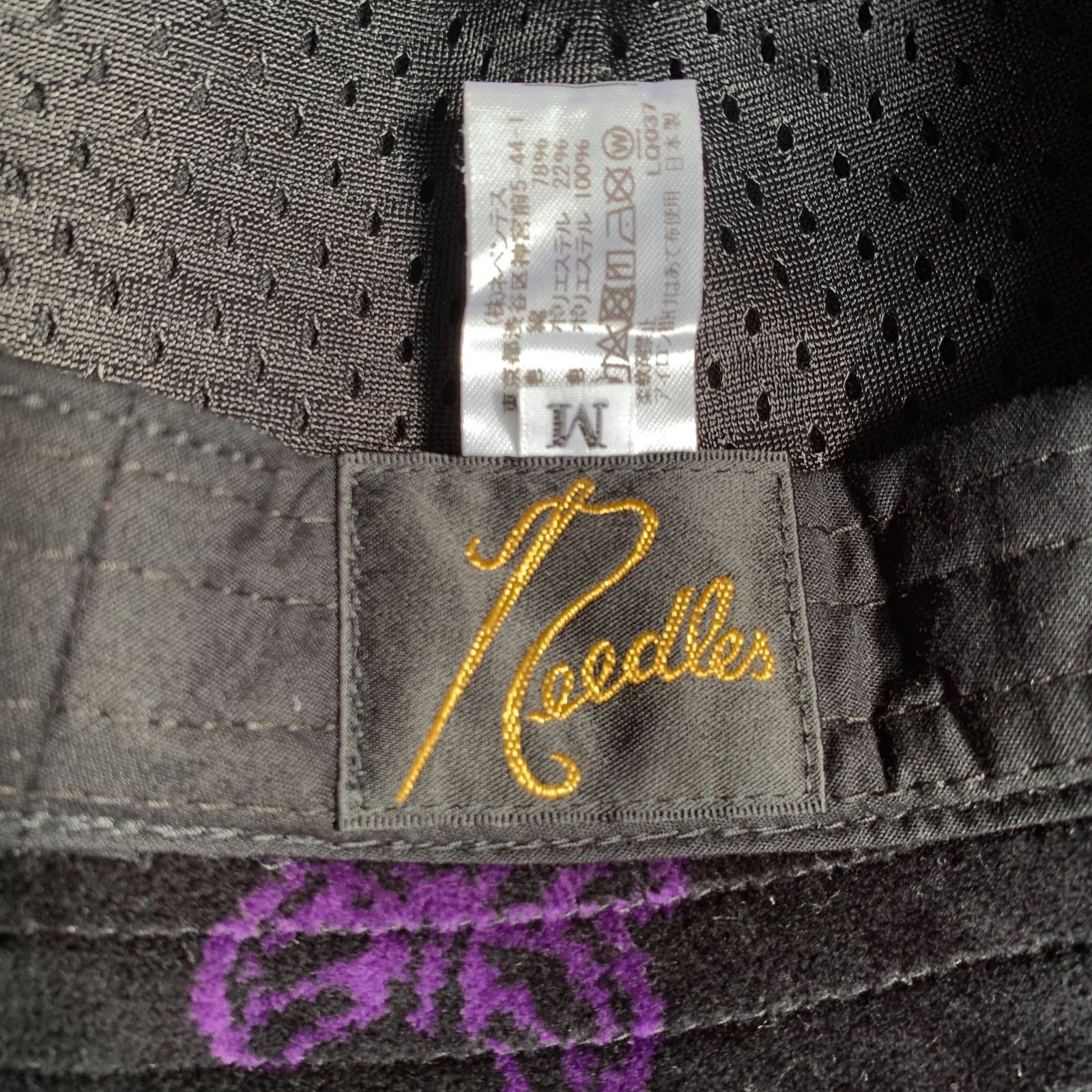 Needles Bermuda Hat - C/PE Papillon Velour LQ037 M