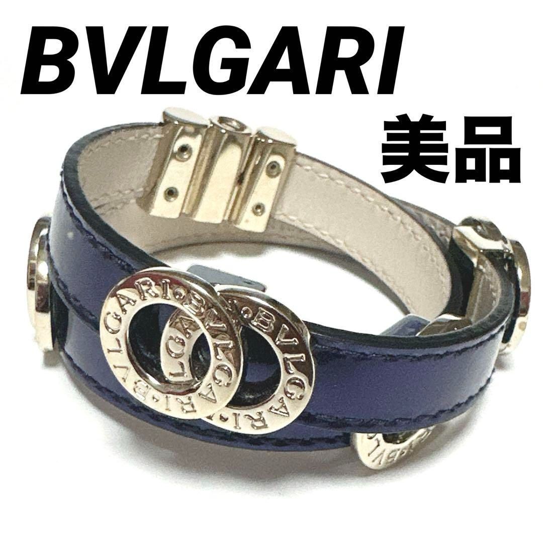 美品 BVLGARI ブルガリ ブレスレット ドッピオトンド ダブル 美品 BVLGARI ブルガリ ブレスレット ドッピオトンド ダブル