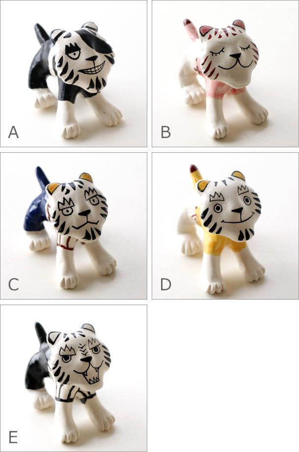 置物 とら トラ オブジェ かわいい おしゃれ ミニ 磁器 小さい