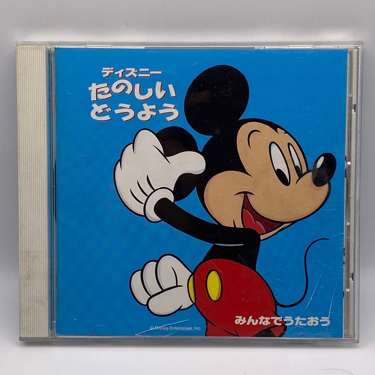 ☆CDアルバム/ミッキーとうたおう！/たのしいどうよう/ディズニー