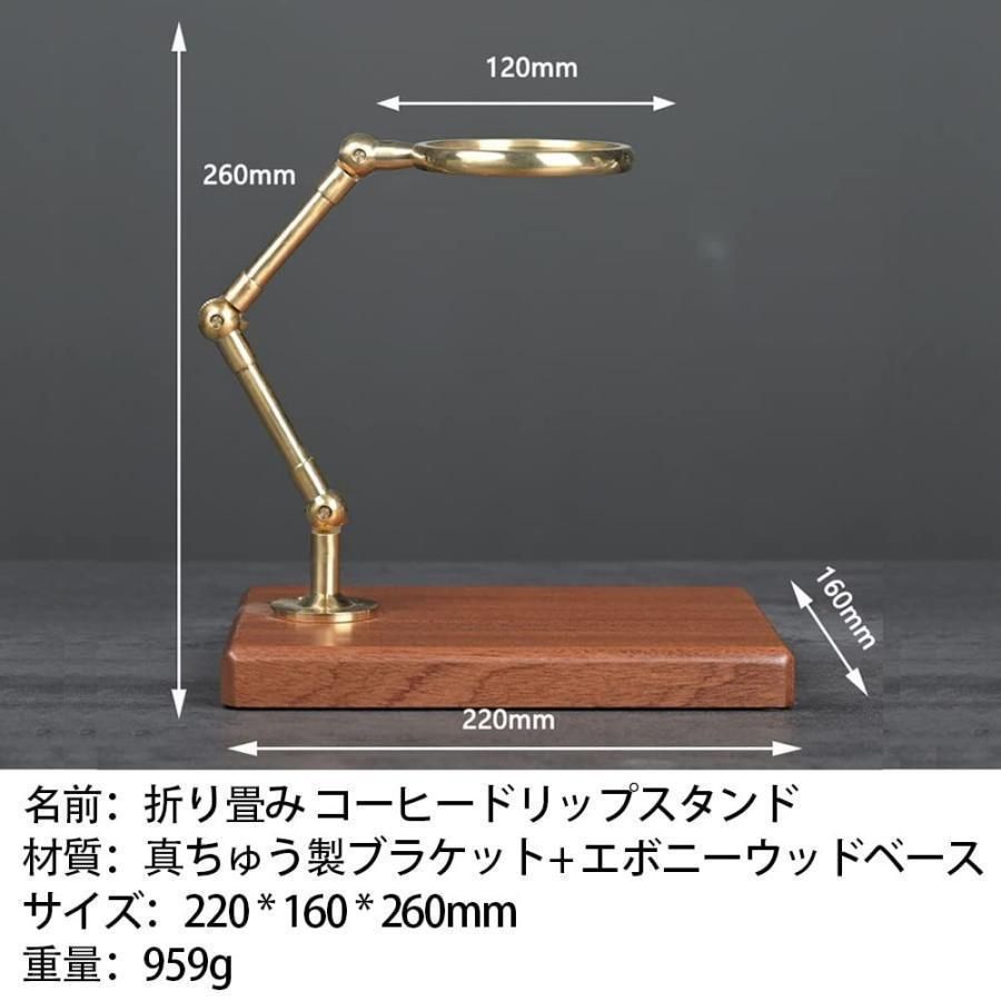 真鍮 折り畳み