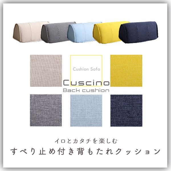 滑り止め付き