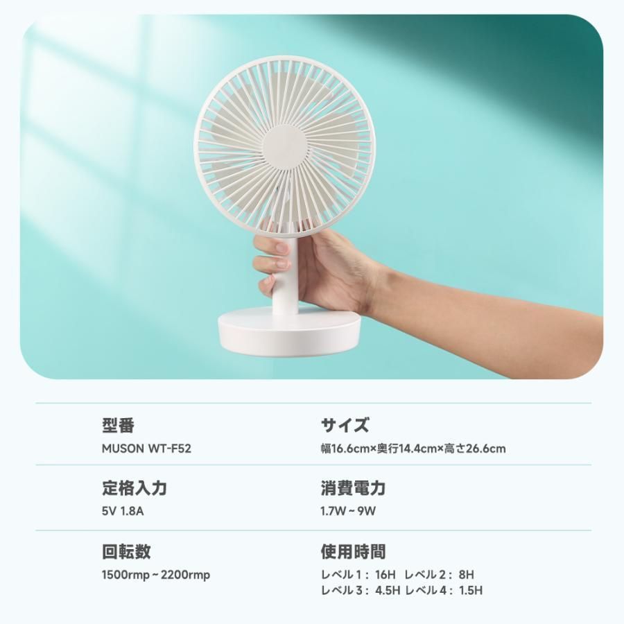 モーターコードレス省エネコンパクトおしゃれ 小型