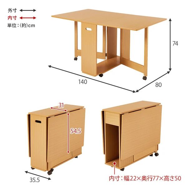 テーブル単品】 バタフライダイニングテーブル 折りたたみ コンパクト