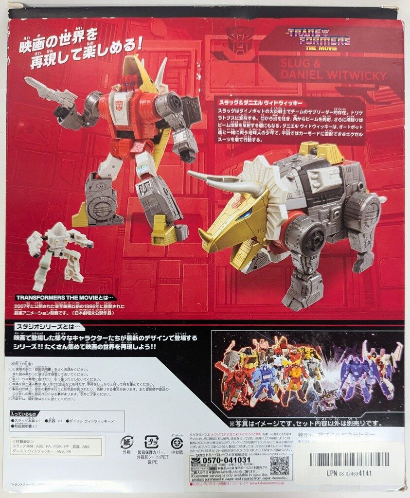 コトブキヤ アーマード コア ミラージュ C05-セレナ 1 72 プラモデル