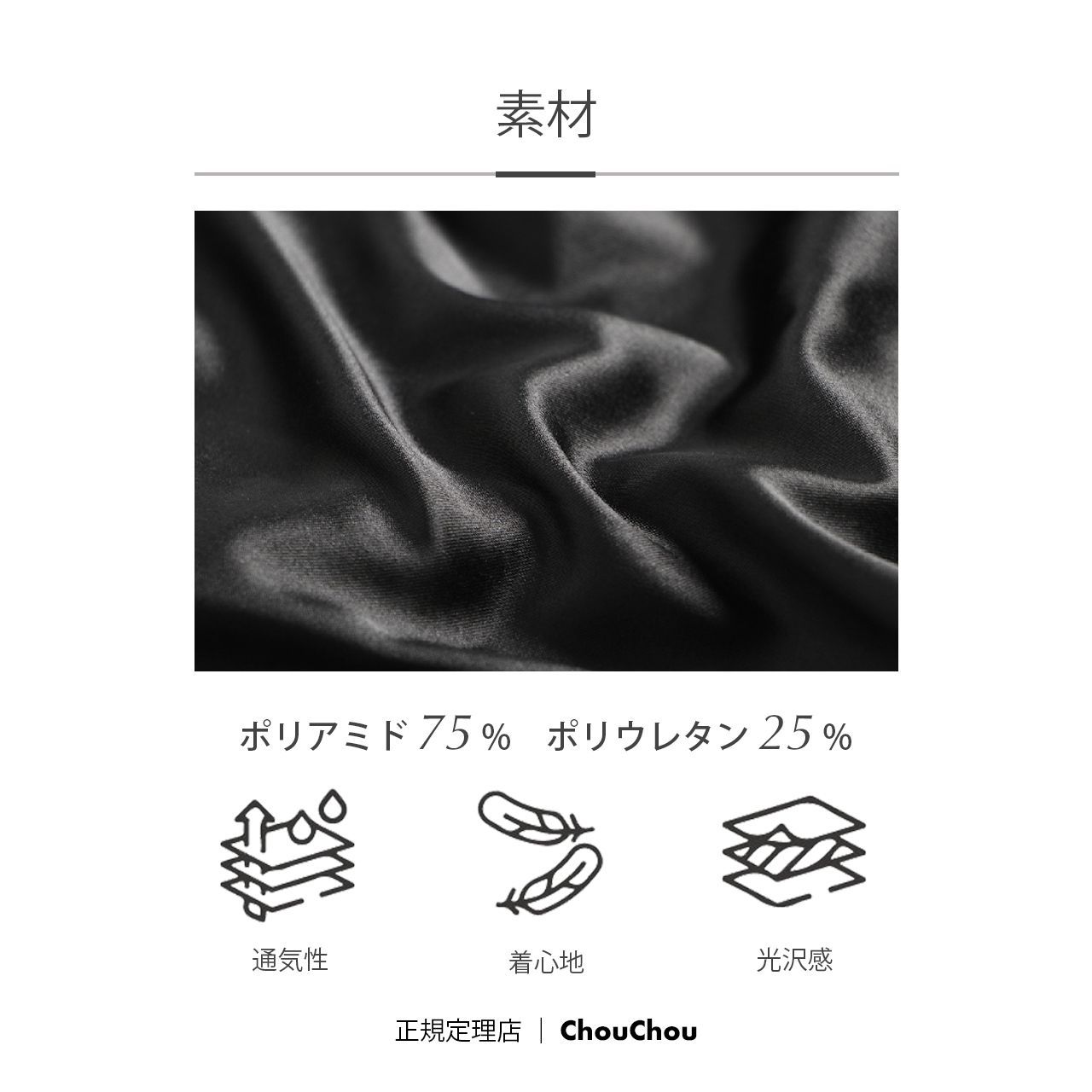 AMORESY アモレシー Atticus メンズ ジップアップ ボディスーツ