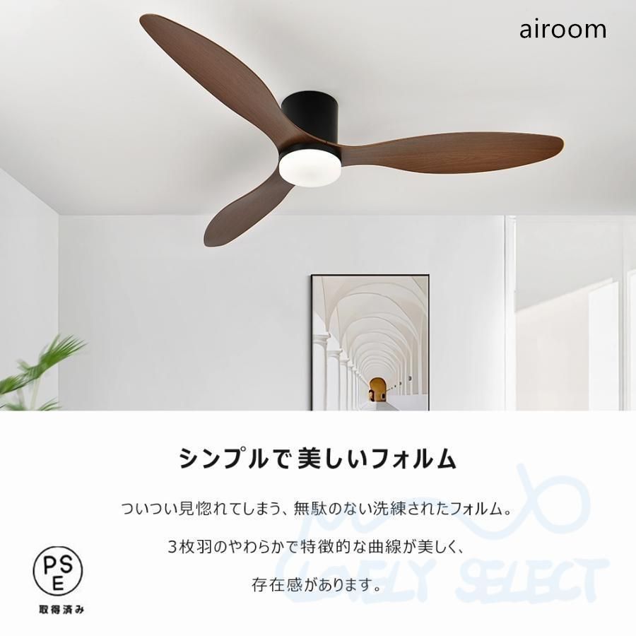 シーリングファンライト led 調光調色 扇風機 8畳 10畳 14畳 ファン付き照明 シーリングライト 北欧 逆回転機能 照明器具 天井照明 z20N437