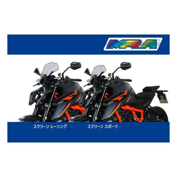 ホンダCBR600RR2025年左側ウイングレット 