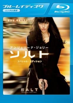 (未使用･未開封品)　ソルト [Blu-ray] 7z28pnb Amazon.co.jp: ソルト [Blu-ray] : アンジェリーナ・ジョリー