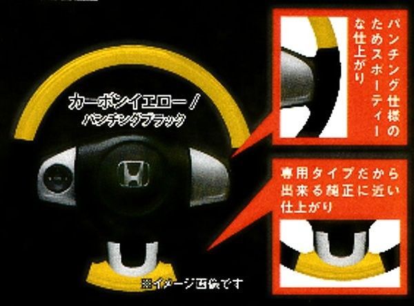N-VAN専用本革ハンドルカバー カラーセミオーダー 編み込み