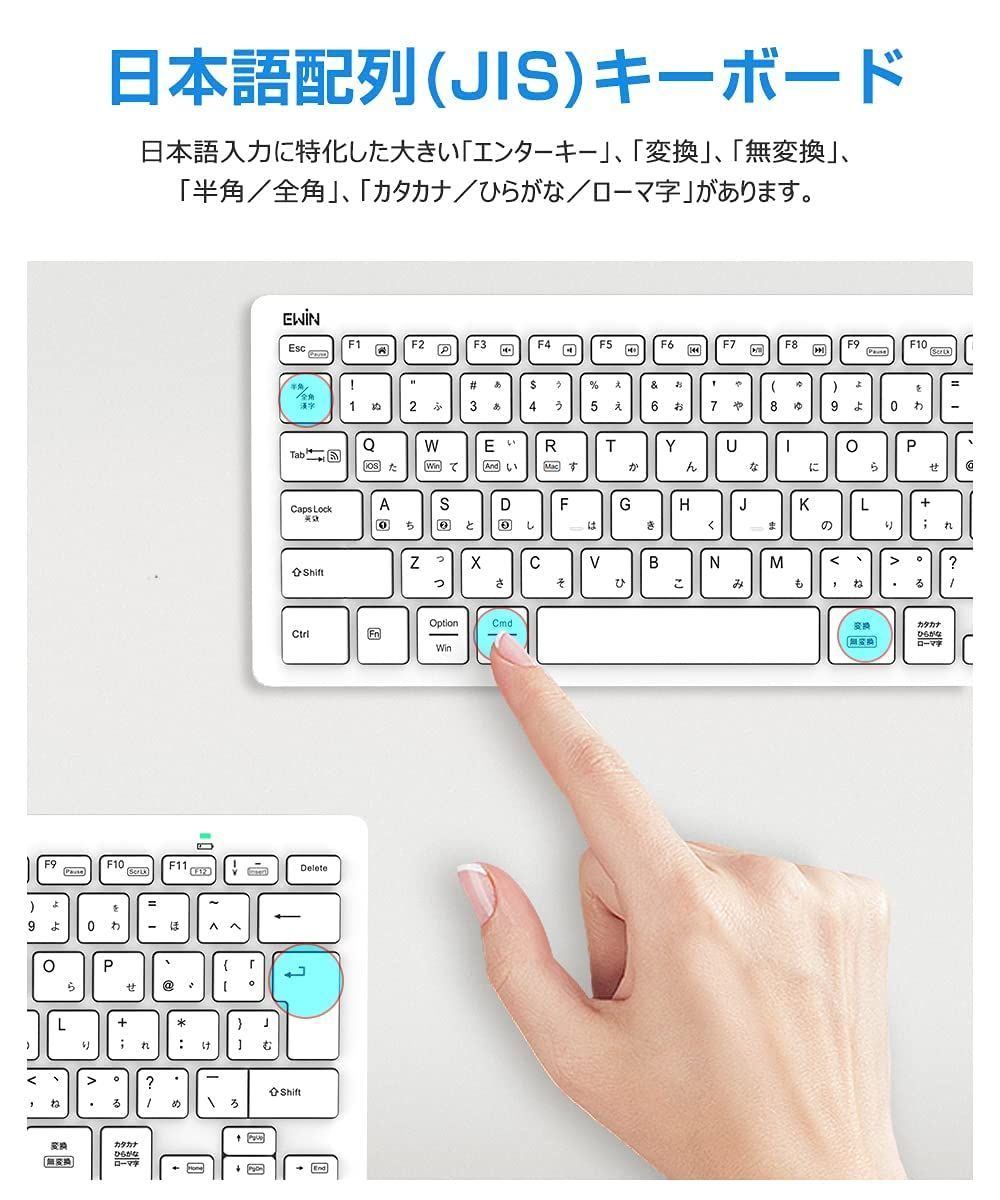 数量限定】キーボード マルチペアリング ワイヤレス キーボード bluetooth アイパッド タブレット用 ブルートゥース かな入力 ipad  ダブレット 日本語配列 スマホ ノートPC パソコン mac android ios Ewin windows対 - メルカリ