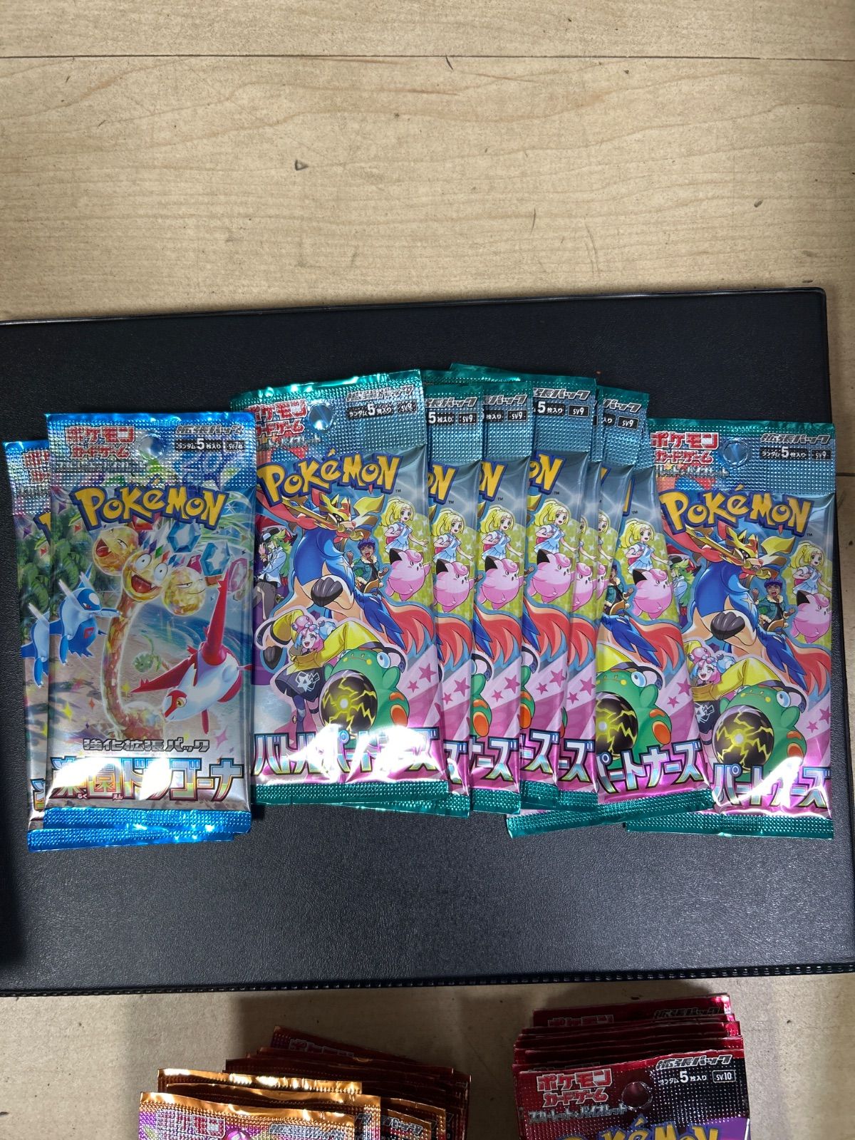 ポケモンカード ロケット団の栄光 バトルパートナーズ 熱風の