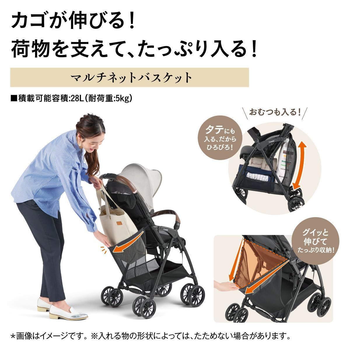 『大特価』 コンビ B型ベビーカー 7ヶ月から36カ月頃まで COMBI Acbee plus AO リーノベージュ たっぷり収納日差しから守る軽量B型ベビーカー