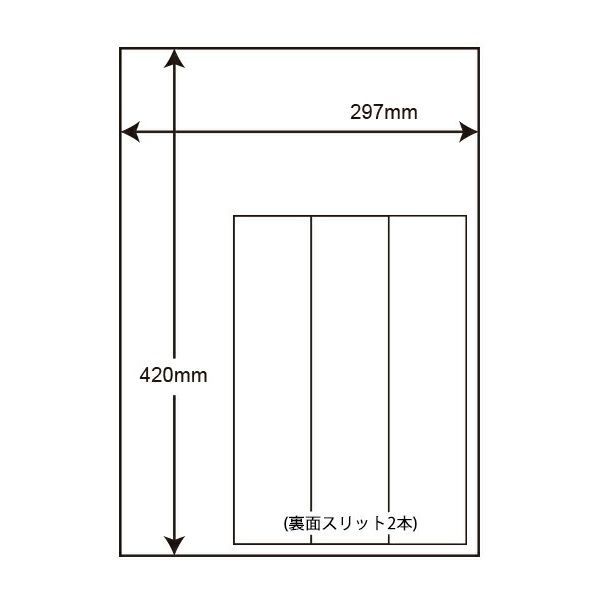 7営業日以内発送 ナナクリエイト CL7-A3 マルチタイプラベル 297mm×420mm A3版 297mm×420mm 500シート CL7A3 沖縄離島販売不可