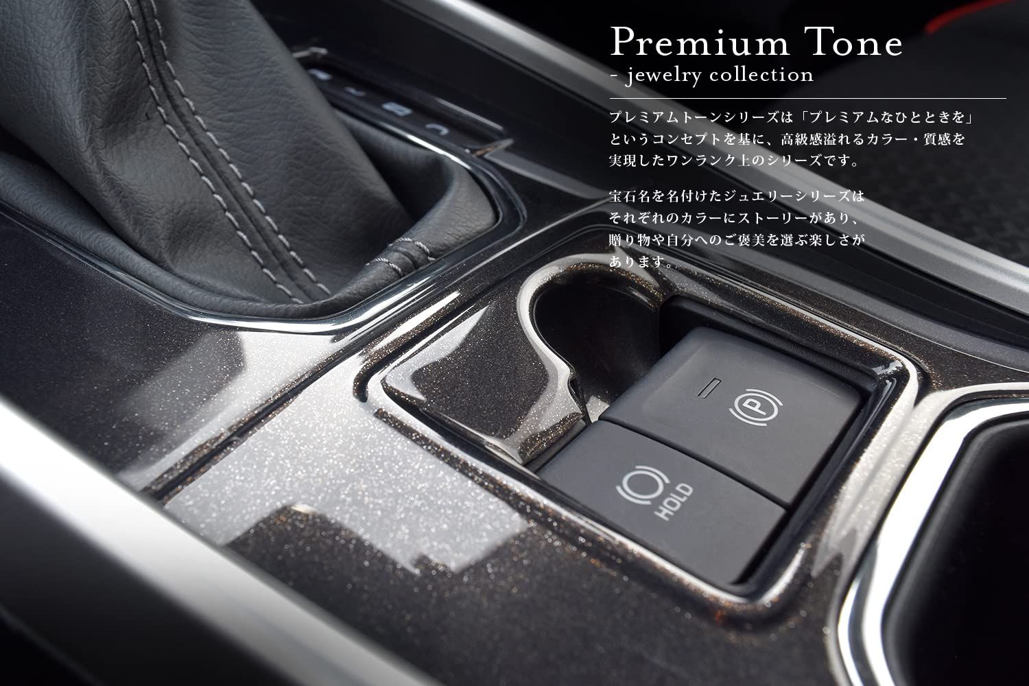 SecondStage トヨタ