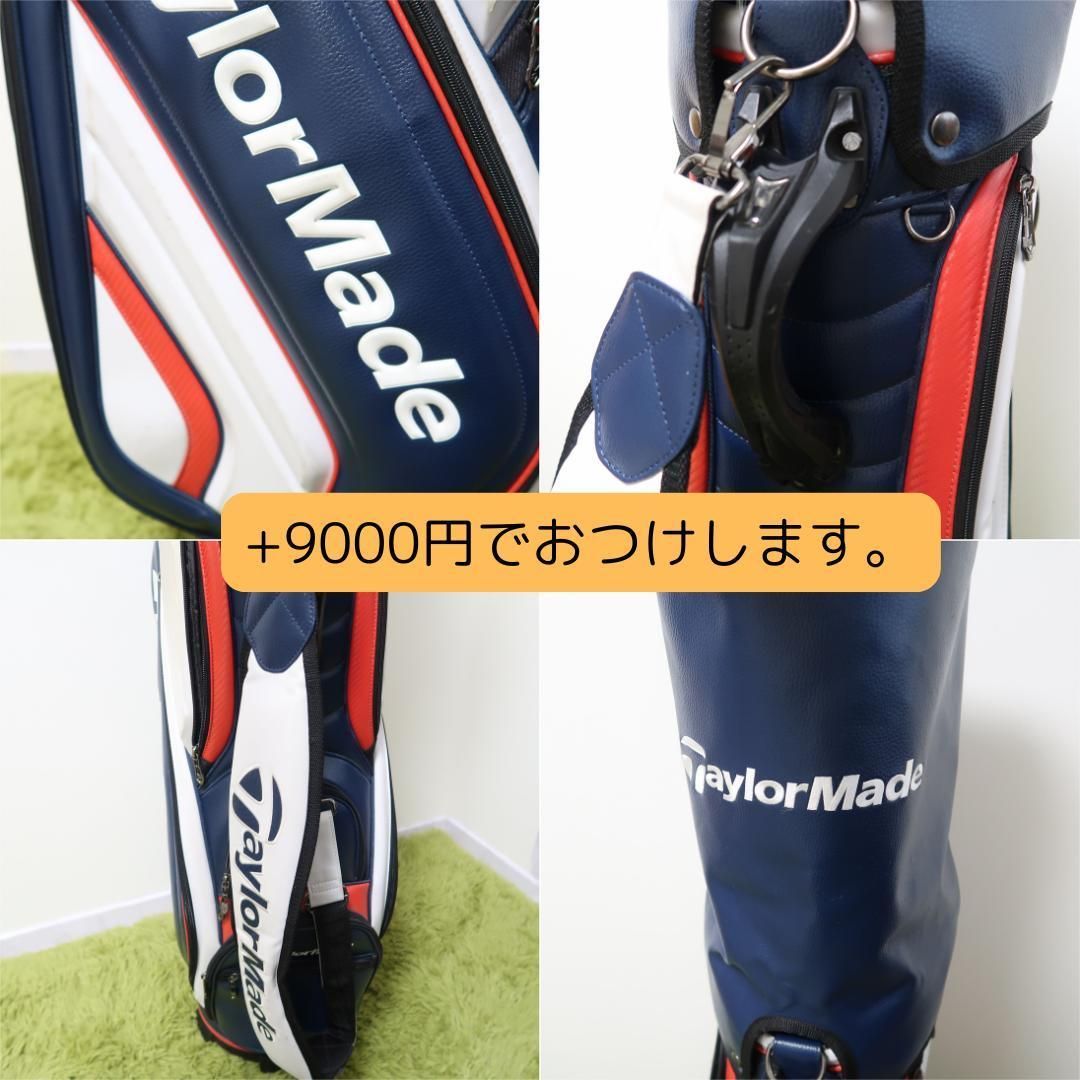 ゴルフクラブ　メンズセット　初心者　パワーソニック　やさしい　入門　N1365 ゴルフクラブ メンズセット 初心者 パワーソニック やさしい