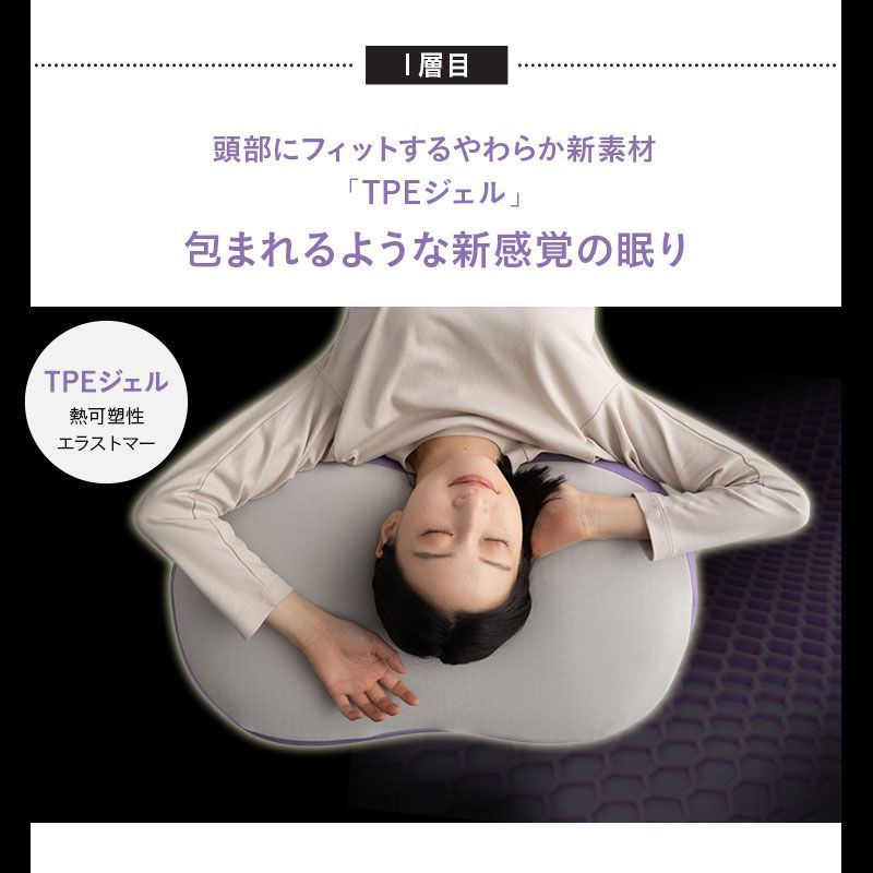 バウンシーピロー 約39×64cm